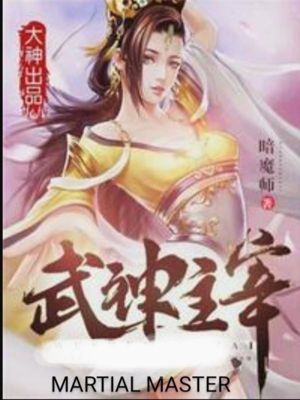 MARTIAL MASTER ( QIN CHEN ) icon
