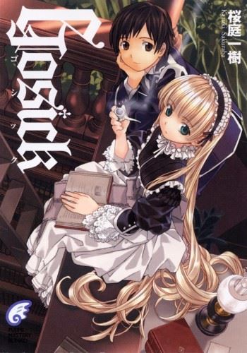 Gosick icon