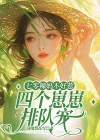 The Fiery 70s Mom Isn't to Be Messed With Four Little Ones Line Up to Pamper Her icon