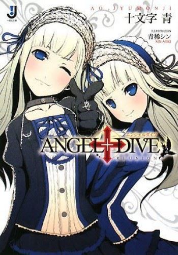 ANGEL+DIVE icon
