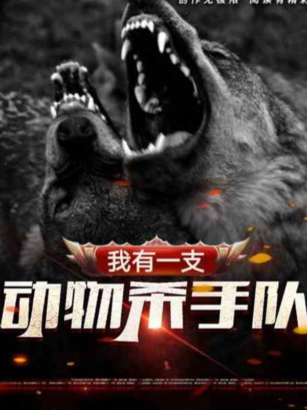 Pet Evolution System icon