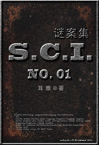 S.C.I Mystery Series icon