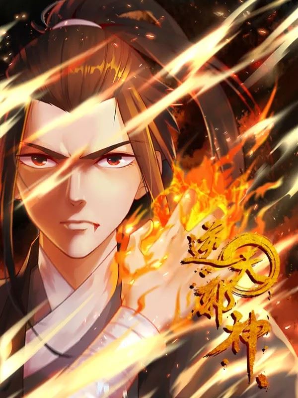 Against the Gods (Active) icon