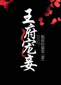 Jin Wang Dotes on His Concubine icon