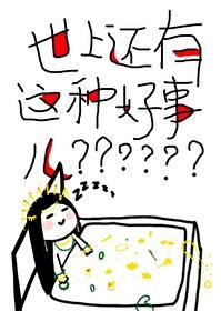 Is There Really Such a Good Thing in This World? icon