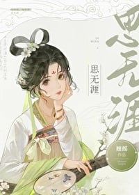 There is no end to thought icon