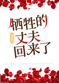 Transmigrated into a Wife of a Millitary Commander [1970’s] icon