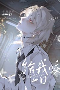 After losing her memory she mistook her mortal enemy for her boyfriend icon