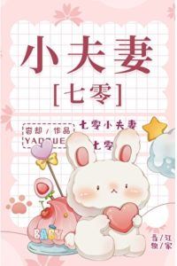 The Young Couple of the Seventies icon