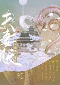 Today, The Villain Couple is Settling Scores Again icon