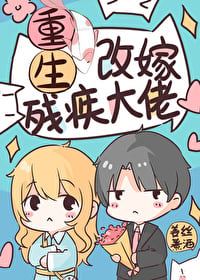 The Nanny’s Glamorous Marriage in the 1980s icon