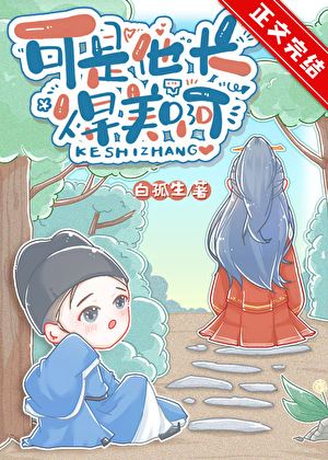 But he’s beautiful icon