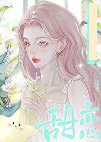 The Delicate Beauty in the 1980s [Through the Book] icon