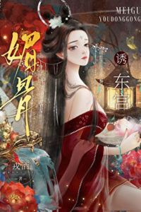 After the wrong flirtation, the abstinent prince took possession of her icon