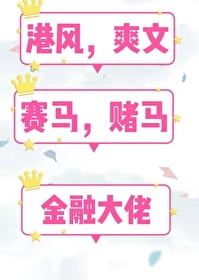 70s Stunning Beauty Plays Around Hong Kong icon