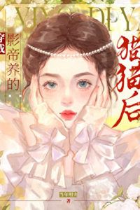 After Becoming the Film Emperor's Cat icon