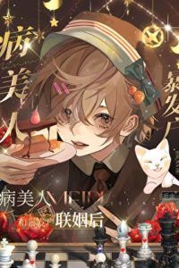 After the sick beauty was forced into marriage icon