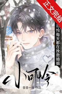 Accidentally pregnant with the baby of the boss she secretly loves! icon