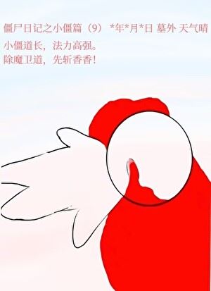 Zombie Dating Rules icon