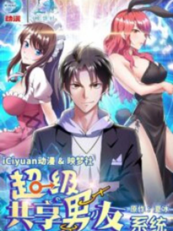 SUPER SHARED BOYFRIEND SYSTEM icon