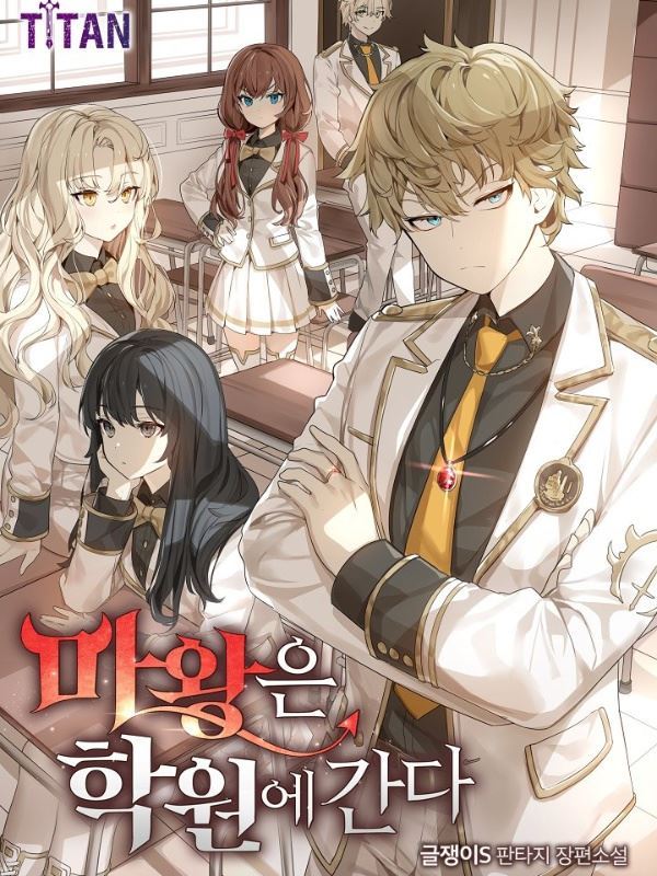 The demon prince goes to the academy icon