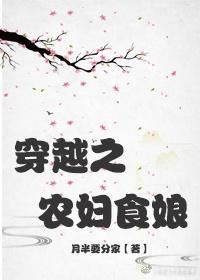 The Peasant Gourmet Chef icon