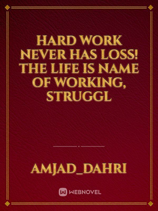 Hard Work Never Has Loss!         The life is name of working, struggl icon
