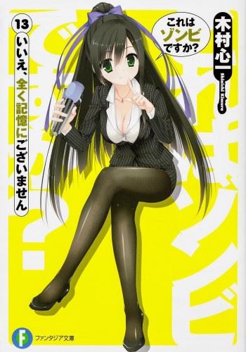 Kore wa Zombie desu ka? icon