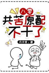 Rebirth in the Late 1980’s icon