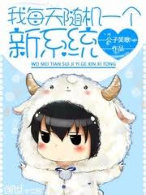 I Have a Random New System Daily [ Dropped ] icon