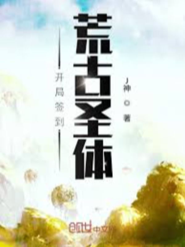 Scoring the Sacred Body of the Ancients from the Get-go [edited] icon