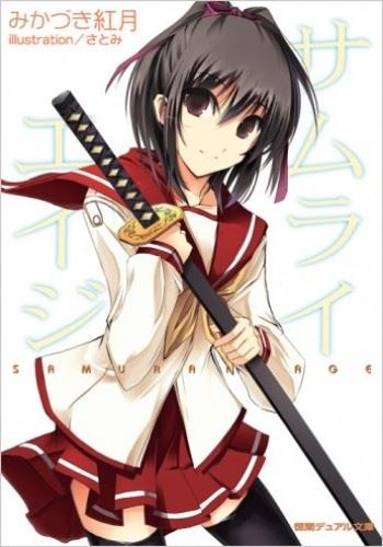 Samurai Age icon