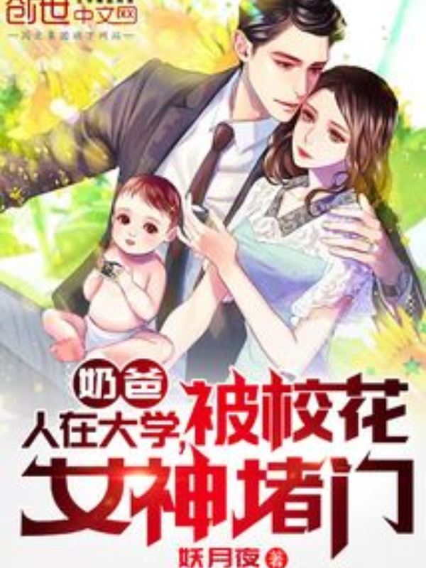 My days as a father with a system. icon