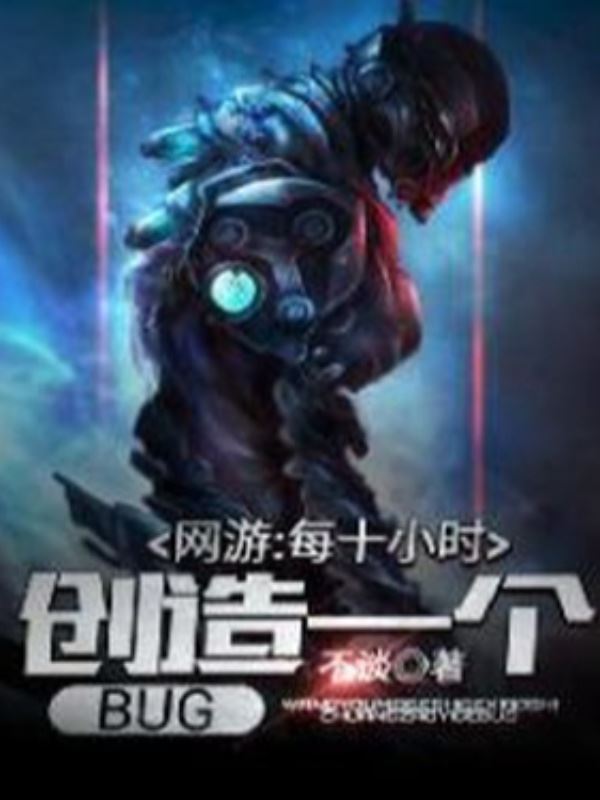 Creating a BUG Every Ten Hours icon