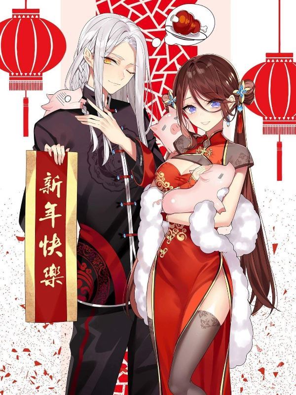 I'm Really a Villain icon