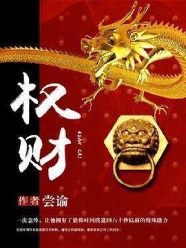 A perfect senhao icon