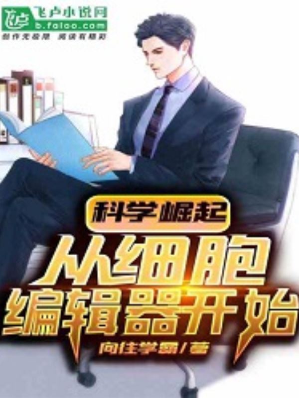 START WITH CELL EDITOR icon