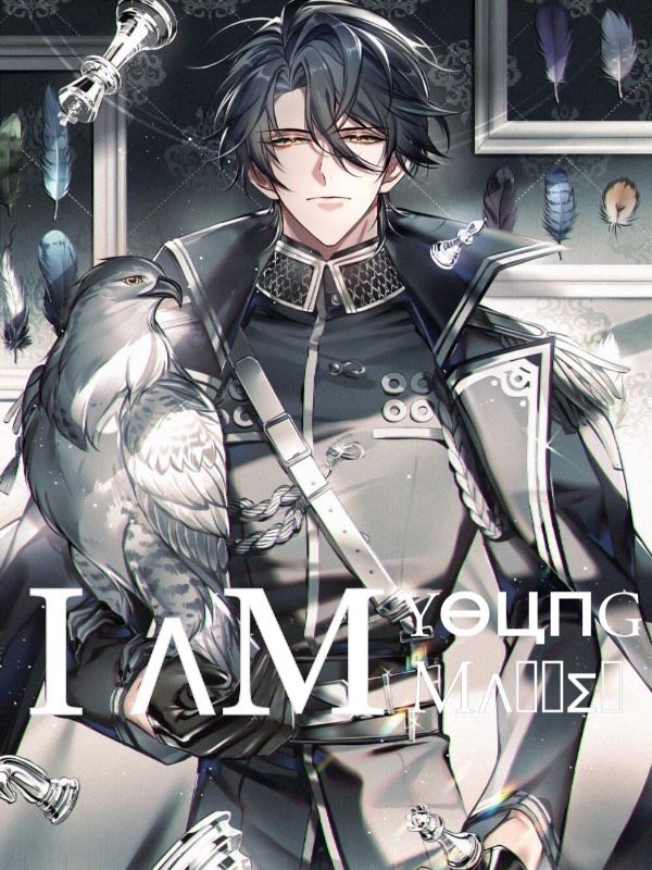 I Am Young Master icon