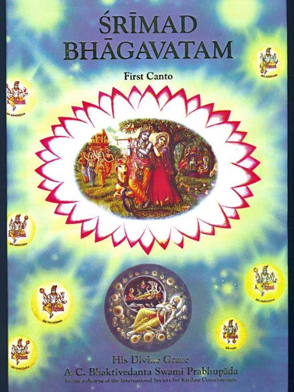 Shrimad-Bhagavatam First Canto - Volume 1 icon