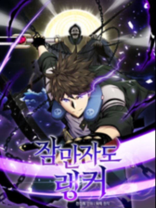 Sleeping Ranker icon