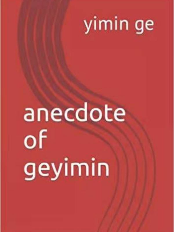 anecdoteofgeyimin icon