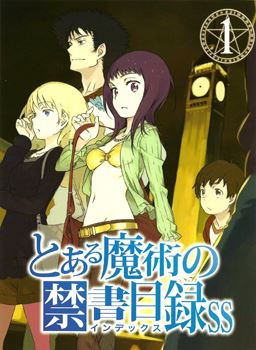 Toaru Majutsu no Kinsho Mokuroku SS - Necessarius Special Entrance Exam icon