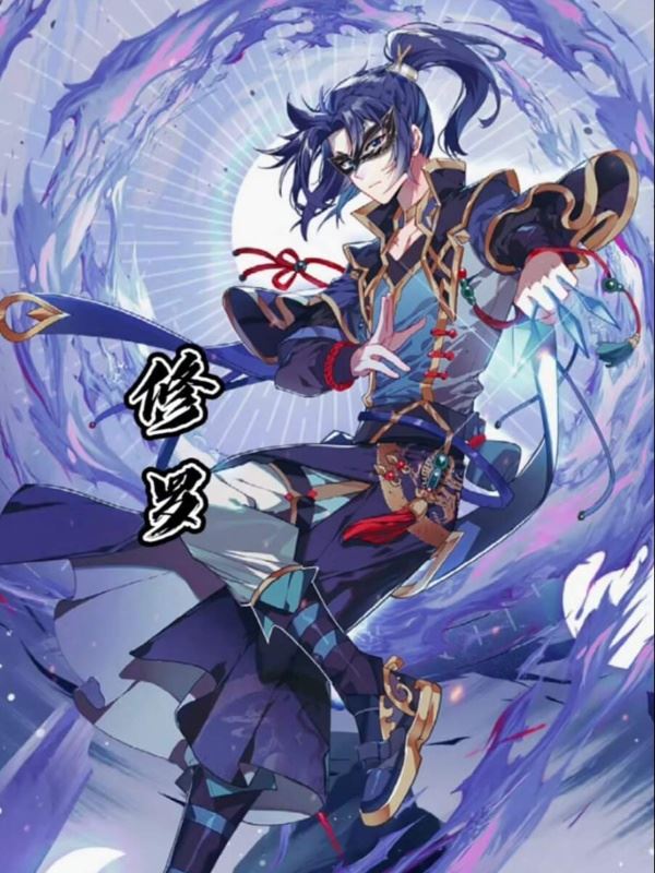 My Journey in Soul Land icon