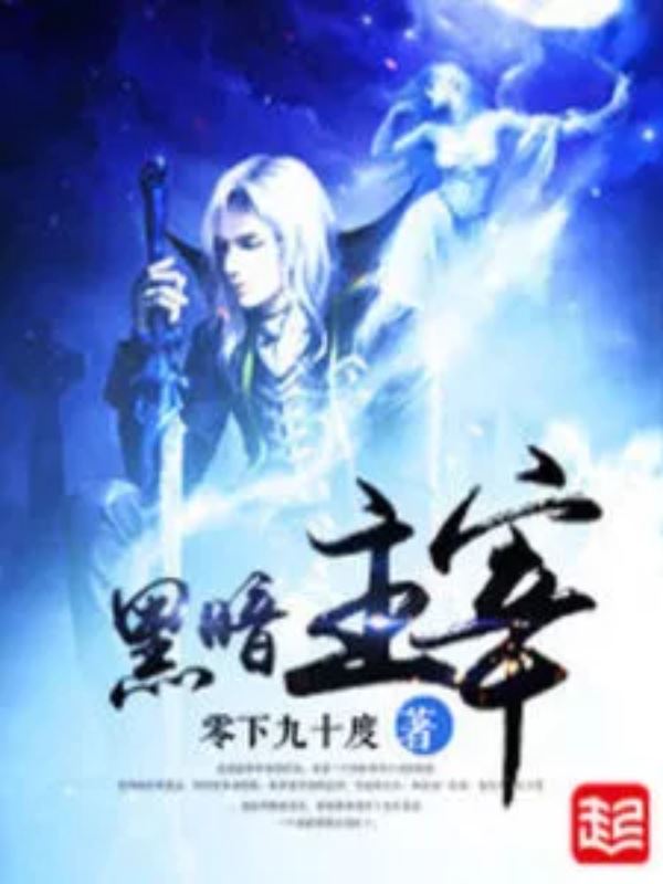 Lord of Darkness(Lod) icon