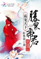 Emperor Phoenix World icon