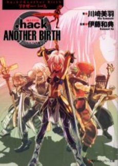 .hack//Another Birth icon