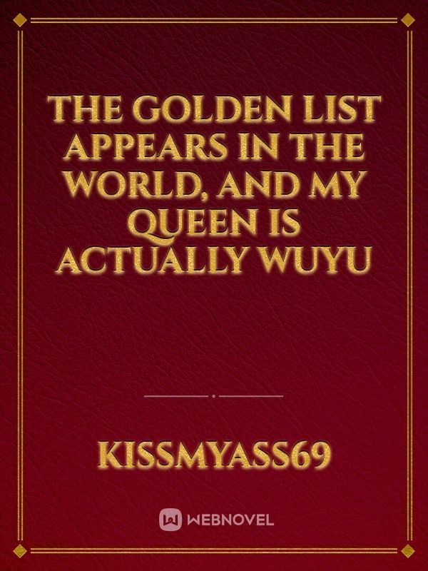 The golden list appears in the world, and my queen is actually Wuyu icon