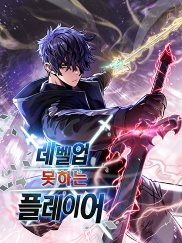 Player Who Can't Level Up - MTL icon