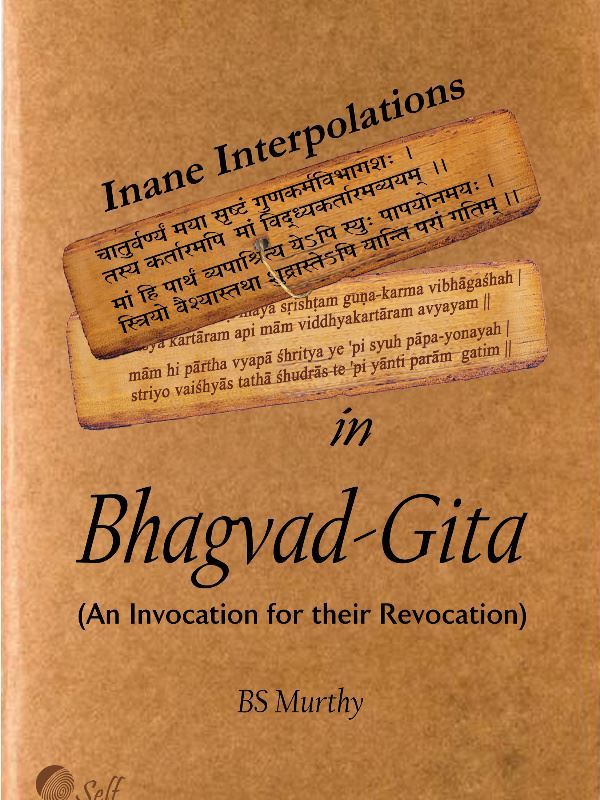 Inane Interpolations In Bhagvad-Gita icon