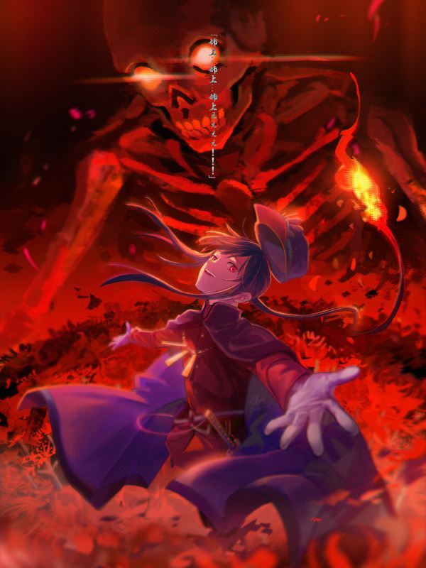 My Copy System is So Overpowered, That No One Can Beat Me! icon